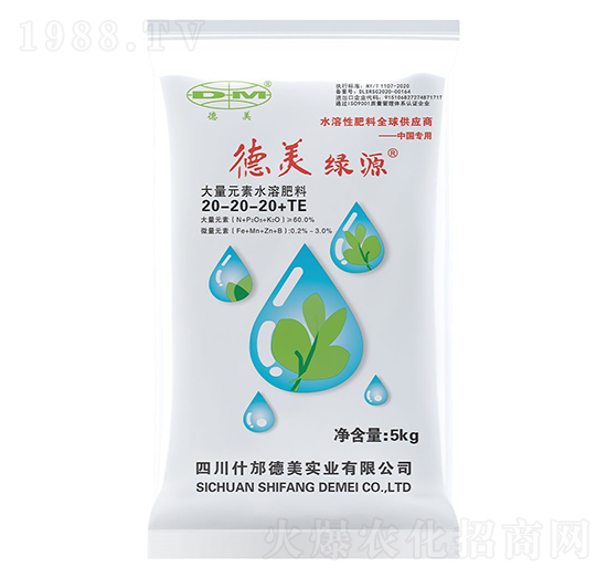 5kg大量元素水溶肥料20-20-20+TE-德美綠源-德美實(shí)業(yè)