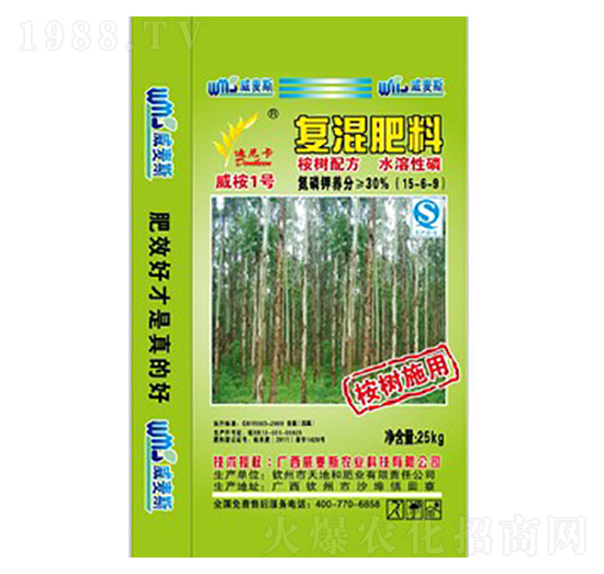 復混肥料15-6-9-威麥斯