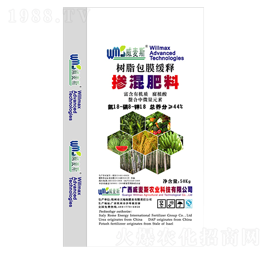 樹(shù)脂包膜緩釋摻混肥料18-8-18-威麥斯