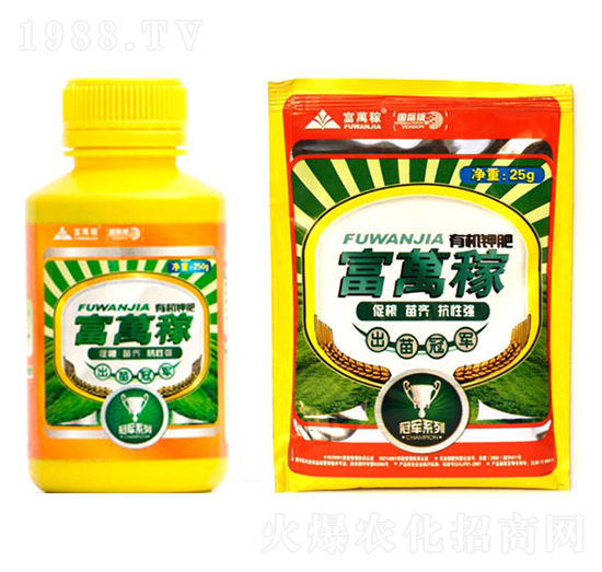 出苗專用有機(jī)鉀肥-富萬鉀