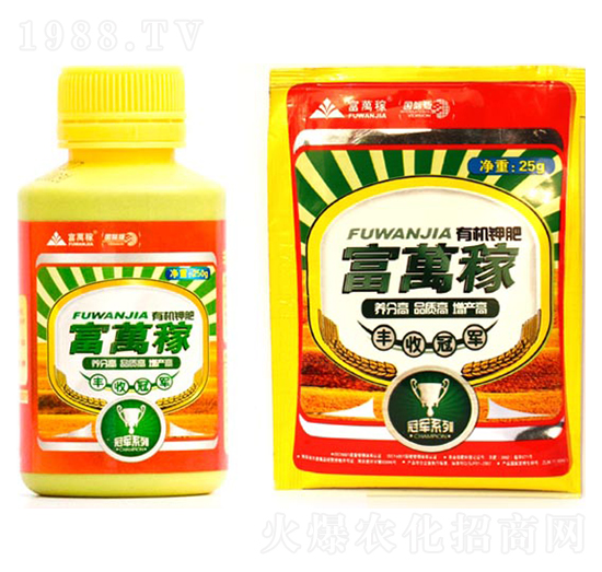 豐收專用有機(jī)鉀肥-富萬鉀