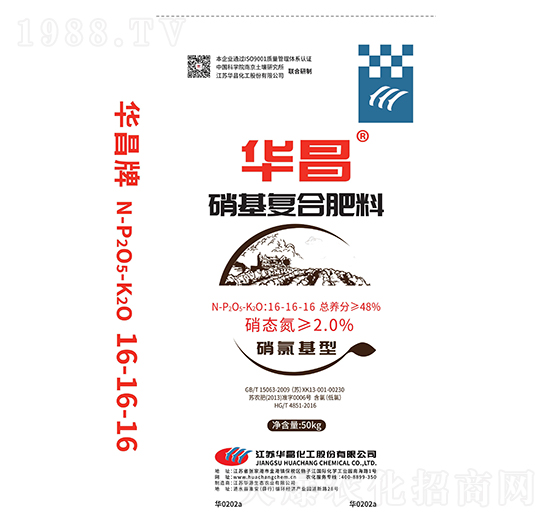 華昌牌硝基復(fù)合肥料-平潭福農(nóng)