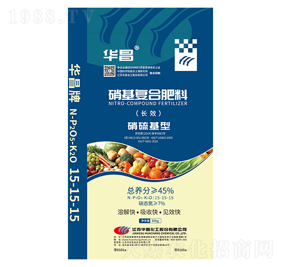 華昌牌硝基復(fù)合肥-平潭福農(nóng)