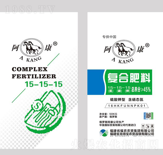 阿康牌復合肥料15-15-15-平潭福農(nóng)