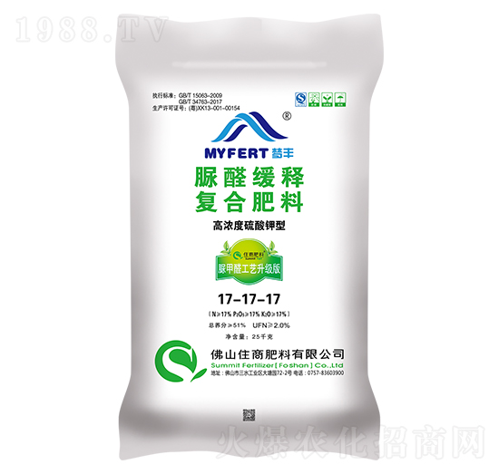 脲醛緩釋復(fù)合肥料17-17-17-住商肥料