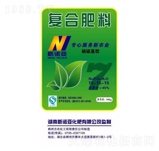 新諾亞復合肥（硝硫基型）15-15-15-隆科農(nóng)資
