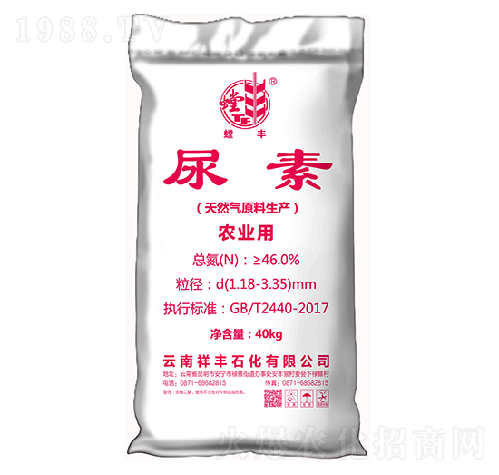 農(nóng)業(yè)用尿素-螳豐-祥豐集團