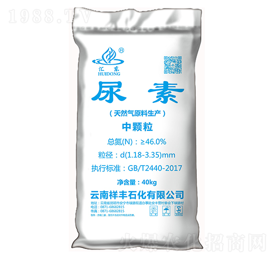 中顆粒尿素-匯東-祥豐集團(tuán)