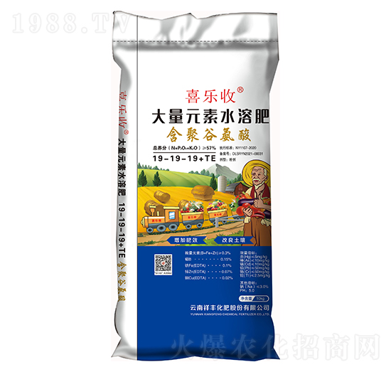 含聚谷氨酸大量元素水溶肥19-19-19+TE-喜樂收-祥豐集團