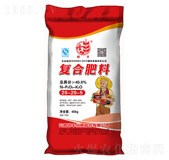 40kg復合肥料20-20-5-螳豐-祥豐集團