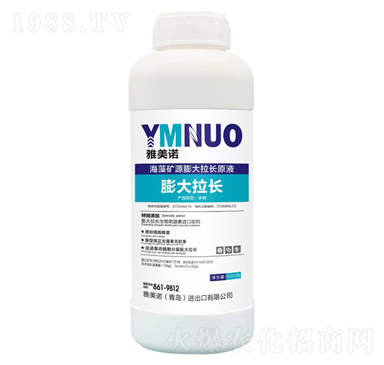 海藻礦源膨大拉長(zhǎng)原液（膨大拉長(zhǎng)）-雅美諾