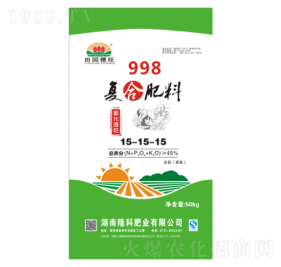 998復(fù)合肥（含氯高氯）15-15-15-田園穗旺-隆科農(nóng)資