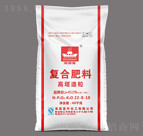 40kg高塔氯基復合肥料22-8-10-海德曼-富升化工