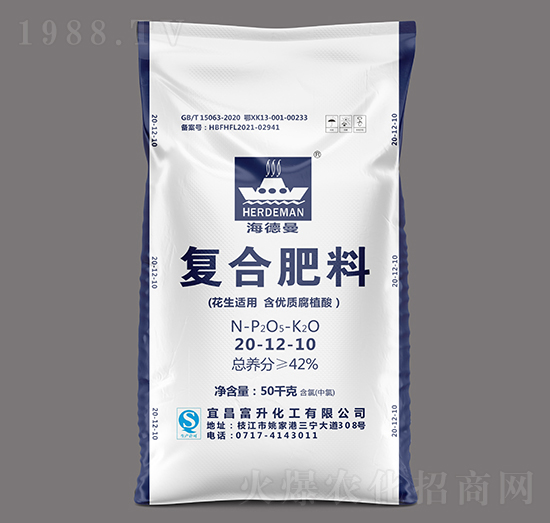 50kg花生適用含優(yōu)質(zhì)腐植酸復(fù)合肥料20-12-10-海德曼-富升化工