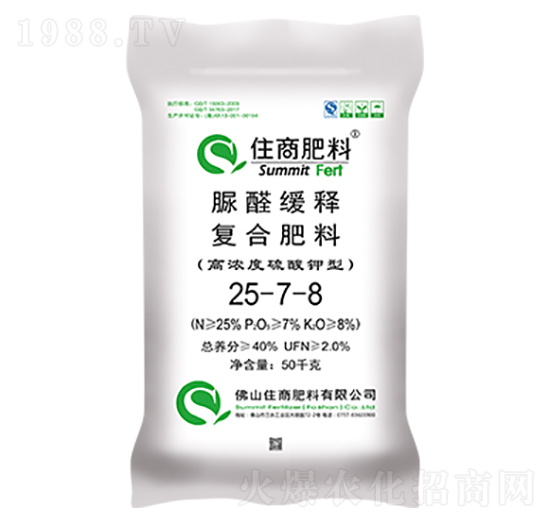 脲醛緩釋復(fù)合肥25-7-8-住商肥料