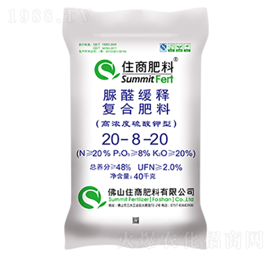 脲醛緩釋復(fù)合肥20-8-20-住商肥料