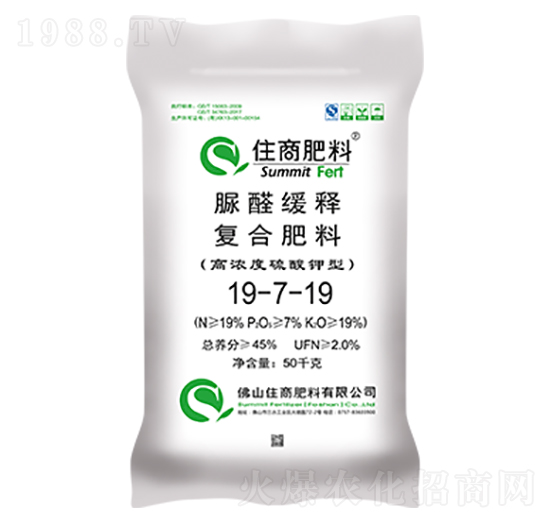 脲醛緩釋復(fù)合肥19-7-19-住商肥料