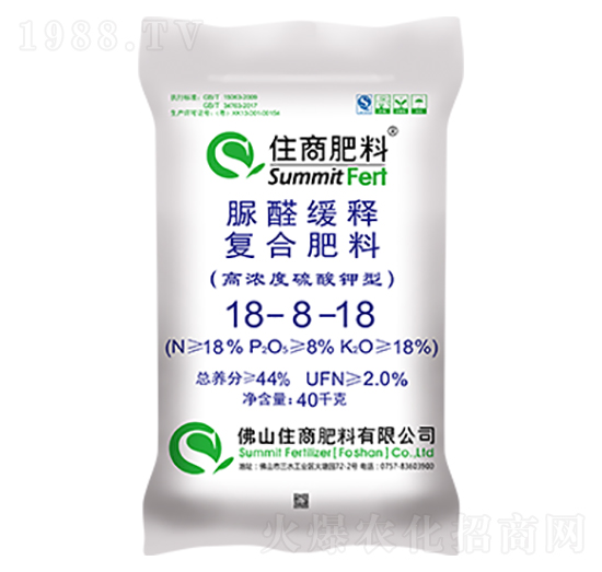 脲醛緩釋復(fù)合肥18-8-18-住商肥料
