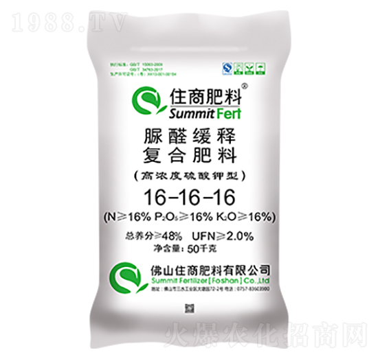 脲醛緩釋復(fù)合肥16-16-16-住商肥料