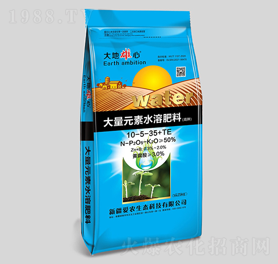 大量元素水溶肥料10-5-35+TE-愛(ài)農(nóng)