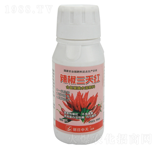 含氨基酸水溶肥料-辣椒三天紅-中天肥業(yè)