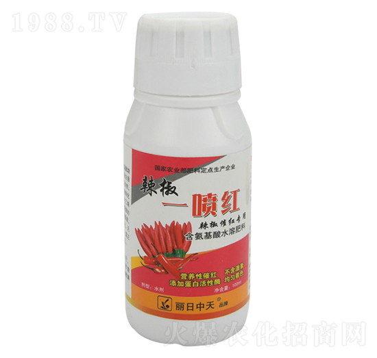 辣椒一噴紅-中天肥業(yè)