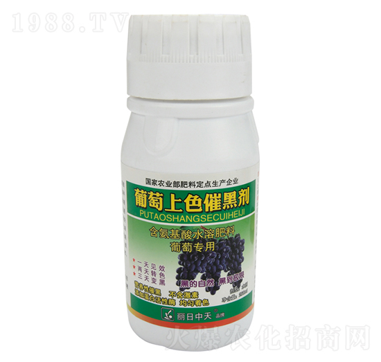 葡萄專用葡萄上色催黑劑-中天肥業(yè)