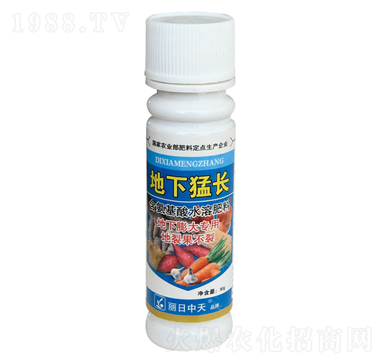 地下膨大專用含氨基酸水溶肥料-地下猛長-中天肥業(yè)