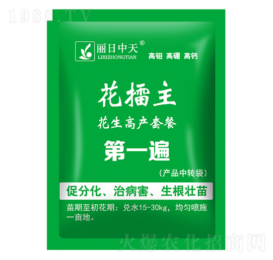 花生高產(chǎn)套餐-花擂主-中天肥業(yè)