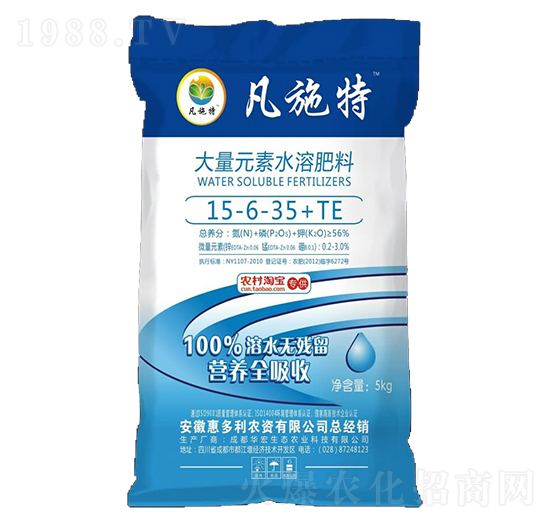 ��ʩ�ش���Ԫ��ˮ�ܷ���15-6-35+TE-�A��