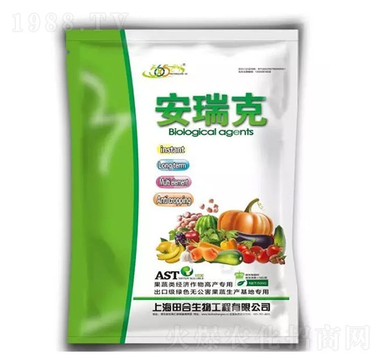 安瑞克植物疫苗-田合生物