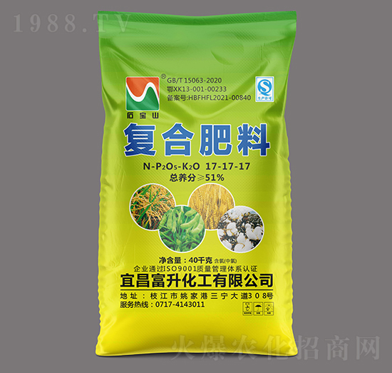 40kg復合肥料（氯）17-17-17-石寶山-富升化工