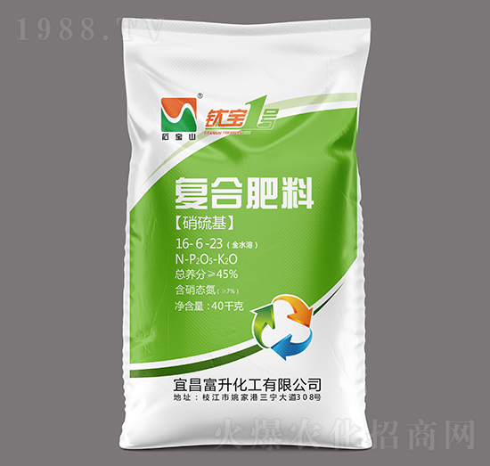 40kg高塔硝硫基復(fù)合肥料16-6-23-鈦寶1號(hào)-石寶山-富升化工