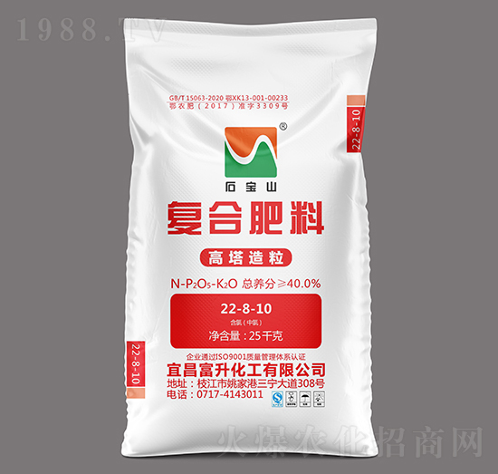 25kg高塔氯基復合肥料22-8-10-石寶山-富升化工