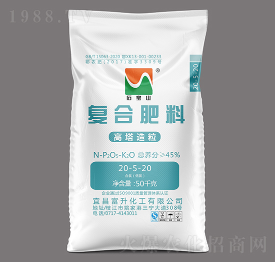 高塔氯基復(fù)合肥料20-5-20-石寶山-富升化工