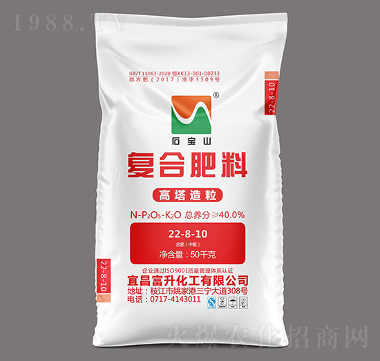 高塔氯基復(fù)合肥料22-8-10-石寶山-富升化工