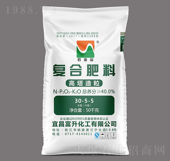 高塔造粒復(fù)合肥料30-5-5-石寶山-富升化工