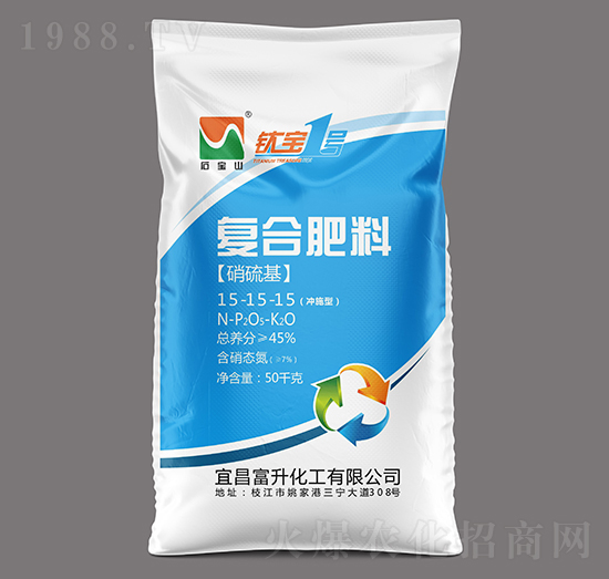 高塔硝硫基復合肥料15-15-15-鈦寶1號-石寶山-富升化工