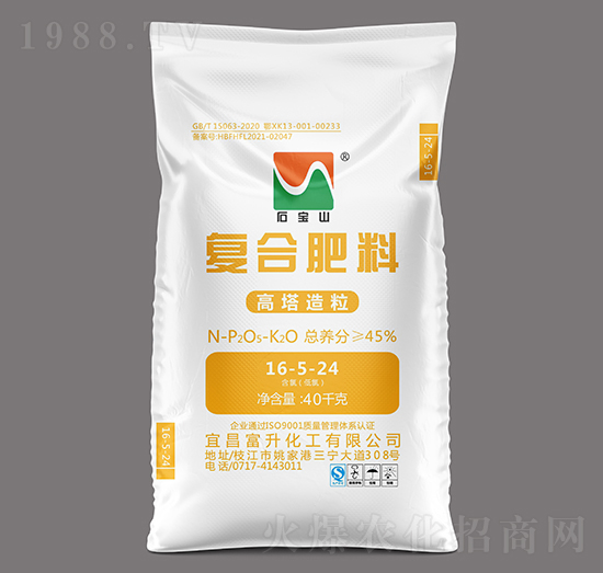 40kg高塔造粒復(fù)合肥料16-5-24-石寶山-富升化工
