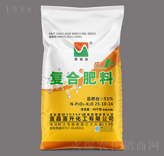 40kg高塔造粒復(fù)合肥料25-10-16-鈦寶1號(hào)-石寶山-富升化工