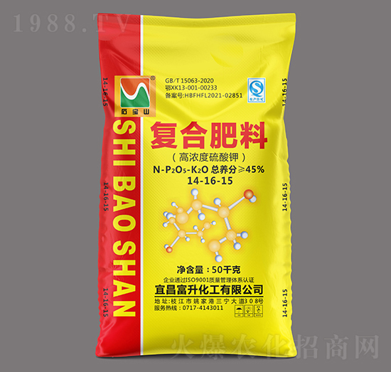 高濃度多元硫基復(fù)合肥料14-16-15-石寶山-富升化工