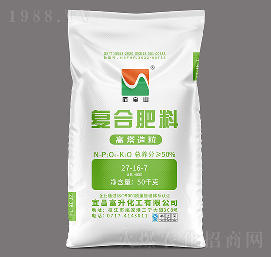 50kg高塔造粒復(fù)合肥料27-16-7-石寶山-富升化工