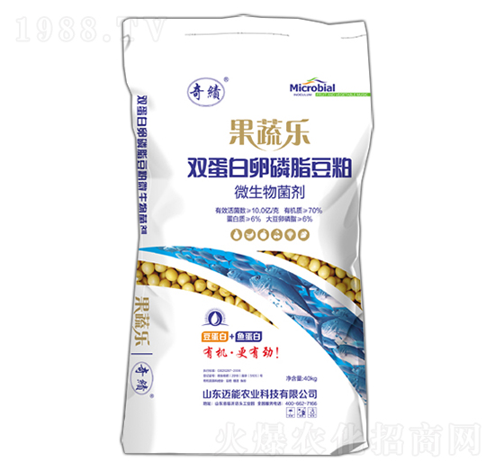 雙蛋白卵磷脂豆粕-果蔬樂(lè)-奇績(jī)-邁能農(nóng)業(yè)