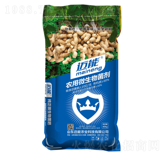 花生專用農(nóng)用微生物菌劑-邁能農(nóng)業(yè)