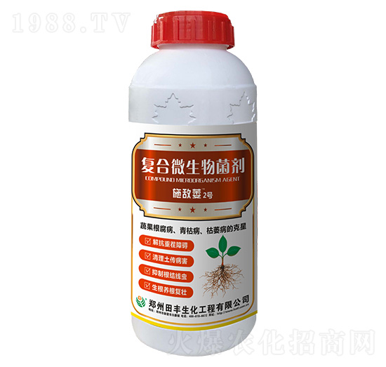 復(fù)合微生物菌劑-施敵萎2號(hào)-聚無(wú)霸