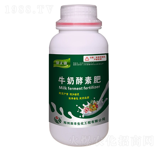 牛奶酵素肥-聚無(wú)霸