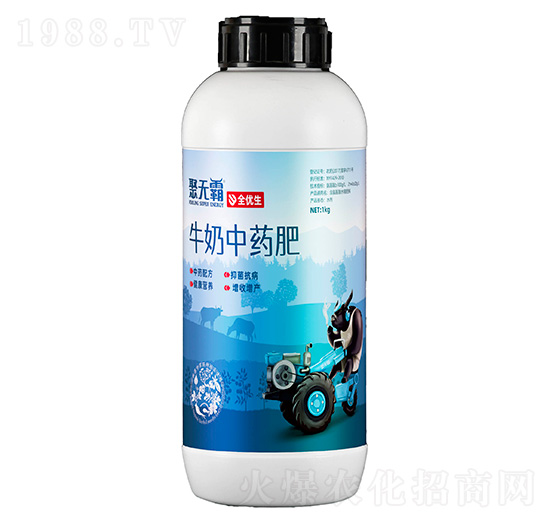 1kg牛奶中藥肥-聚無霸