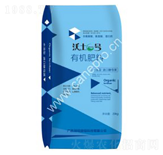 沃土一號有機肥料-維萊思