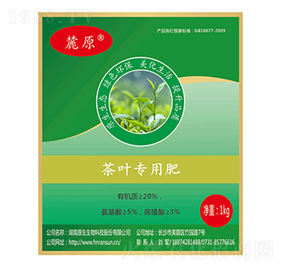 茶葉專用肥-麓原-原生生物