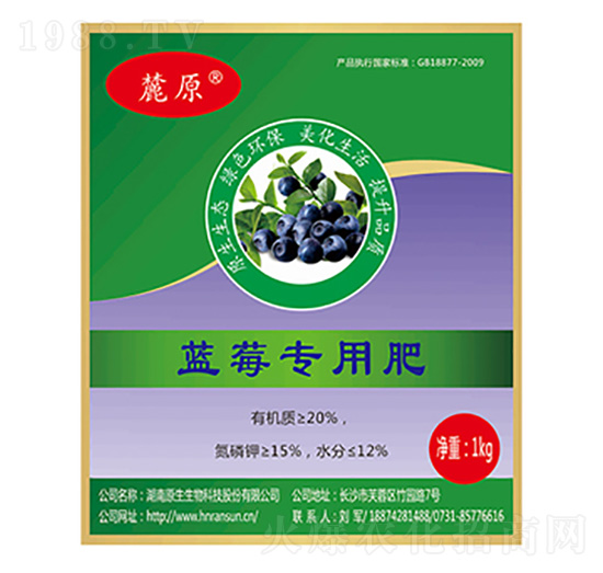 藍莓專用肥-麓原-原生生物